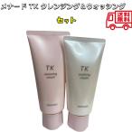 メナード TK クレンジング＆ウオッシングクリーム 130g 洗顔料 保湿 スキンケア しっとり なめらか 乾燥予防  MENARD 敏感肌