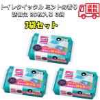 トイレクイックル ミントの香り詰替え 20枚入り 3袋 厚手 ミント 掃除 そうじ 除菌 シート 尿臭ブロッカー トイレ用 トイレに流せる