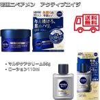 ニベアメンアクティブエイジマルチケ...