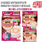  Kobayashi производства лекарство фасоль адзуки. chikala... глаз .. плечо для натуральный пар фасоль адзуки relax температура . pillow повторение - li охлаждение менструальная боль глаз. усталость микроволновая печь онемение плеча релаксация 