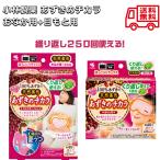  Kobayashi производства лекарство фасоль адзуки. chikala... для глаз .. для натуральный пар фасоль адзуки relax температура . pillow повторение - li. . охлаждение менструальная боль глаз. усталость микроволновая печь релаксация 