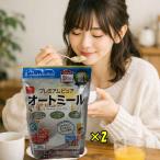 日本食品製造 日食 プレミアムピュア オートミール 340g 無添加 食物繊維 朝食 ダイエット 健康食 置き換え ナチュラルフード ヘルシー 2袋