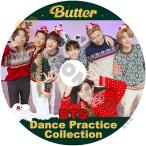 【K-POP DVD] BTS 2021 3rd Dancr Practice Collection -  Butter - BTS 防弾少年団 バンタン [K-POP DVD]