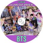 【K-POP DVD] BTS V LIVE CUT 2022 - 5 2022 Grammy Butter Performance I PURPLE YOU 日本語字幕あり 防弾少年団 バンタン V LIVE【KPOP DVD】
