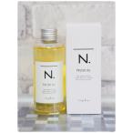 ナプラ　Ｎ．エヌドット　ポリッシュオイル 150ml　1本