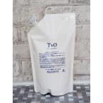 T&O スタイリングトリートメント ノーマル 1000ml レフィル 詰め替え 東粧ケミカル