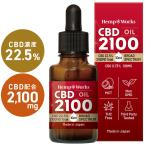 ショッピングmctオイル CBD CBDオイル 高濃度22.5% 2100mg配合 CBG 185mg ブロードスペクトラム THCフリー MCTオイル Hemp Works