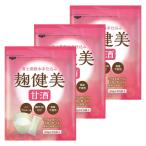 麹健美 甘酒 米麹 砂糖不使用 食塩不使用 ノンアルコール 国産 30g×15袋 (3袋セット) 個包装 小分け あまざけ あま酒 米糀 置き換え ダイエット