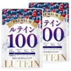 ru Tein supplement дополнение высокая плотность 100mg там ki солнечный подбородок Bill Berry 30mg 2 пакет комплект maki Berry астаксантин свободный body ru Tein 