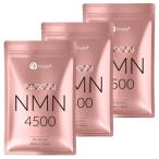 NMN サプリ サプリメント 日本製 純度100% 4500mg(3袋) 1日1粒150mg 30日分 カプセル 国内製造 高純度 高品質