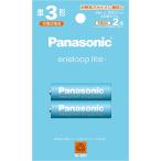 ショッピングエネループ パナソニック Panasonic 充電式 eneloop エネループ お手軽モデル  ゆうパケット発送 代引不可  繰り返し1500回  単3形 充電池 2本パック BK-3LCD/2H