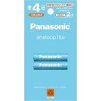 ショッピングエネループ パナソニック Panasonic 充電式 eneloop エネループ お手軽モデル  ゆうパケット発送 代引不可 繰り返し1500回  単4形 充電池 2本パック BK-4LCD/2H