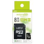 マイクロSD 8GB スマホ ドラレコ おすすめ 送料無料 ゆうパケット発送 代引き不可 Lazos MicroSDHCカード 8GB class10 L-B8MSD10
