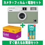  пленочный фотоаппарат Kodakko Duck половина камера retro простой легкий 35mm камера EKTAR H35 шалфей цвет плёнка ISO200 щелочь батарейка комплект 