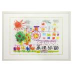  бумага для рисования сумма рама картина ребенок орнамент фоторамка модный десять тысяч длина VANJOH бумага для рисования сумма 4 порез белый 