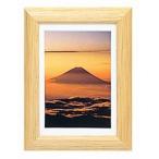 お取り寄せ フジカラー フォトフレーム デジタルプリント おしゃれ 壁掛け 額縁 富士フィルム デジフォトフレーム D3 ハガキ A6 Lサイズ ナチュラル