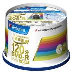 ショッピングdvd-r DVD-R 50枚 おすすめ  三菱化学 Verbatim DVD-R 録画用 16倍速 50枚入 スピンドル VHR12JP50V4