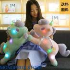 Yahoo! Yahoo!ショッピング(ヤフー ショッピング)ユニコーン 光るぬいぐるみ 55cm LEDライト内蔵クッション 抱き枕 かわいい子ども部屋 馬 人形 女の子おもちゃ 2色選択可