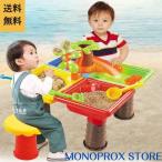 砂遊びセット 子供おもちゃ サンドボックスサンドテーブル 型抜きセット 室内アウトドア