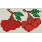 ワッペン さくらんぼ サクランボ チェリー  2枚入り 縦3.5cm×横3.5cm