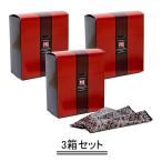 PYR FILING PLUS パイラ ファイリング プラス 45包入り【3箱セット】【送料無料】
