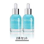 PHYTOMER フィトメール イドラフラッシュ 30ml【2本セット】【送料無料】