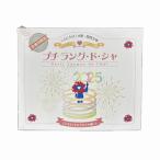 【Expo2025・大阪 関西万博】 ミ