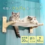 для окна башня для кошки гамак bed кошка товары выдерживаемая нагрузка 20 kilo широкий . много голова .. компактный из дерева сборка легко складывается тип 