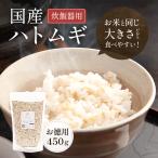  местного производства. ... рисоварка для 450g выгода красота поддержка здоровье поддержка местного производства сырье органический рейс . меры прекрасный . поддержка 