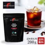 マウントハーゲン デカフェ コーヒー 詰め替え用200g オーガニック インスタント コーヒー フェアトレード 高級 有機