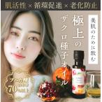  гранат масло вдоволь 100ml лицо ... краска .. гранат семена 100%kaz Laser .... ознакомление pnika кислота . иметь показатель 70% и больше первоклассный. гранат семена масло 