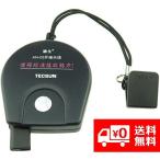 TECSUN AN-05 短波 FM ラジオ用 高性能外付リールアンテナ 外部接続 室内受信増強 5M