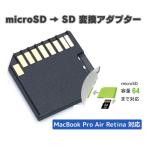 microSD - SD конверсионный адаптор Apple MacBook Pro Air Retina соответствует черный 