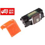 CANON Lm QY6-0083 PIXUS MG6330 MG6530 MG6730 MG7130 MG7530 iP8730 vgwbh QY6-0083 v^[i