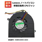 Lenovo ノートパソコン 修理交換用 CPUファン G470 G470A G470AH G475 G475A G575 G570 G474GL G470AL