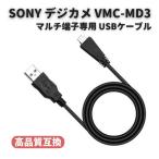 SONY ソニー Cyber-Shot デジタルカメラ 