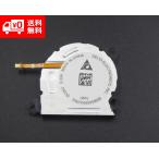 【DELTA製】任天堂 Switch スイッチ 本体内蔵 純正 高品質 冷却ファン (シロッコファン)