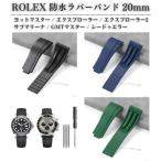 交換 防水ラバー 時計バンド 腕時計