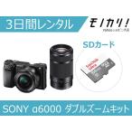 [ в аренду ] беззеркальный однообъективный камера в аренду SONY α6000 двойной zoom линзы комплект 3 дней дешевый в аренду Sony 