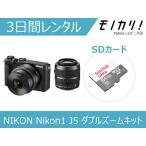 【レンタル】ミラーレス一眼カメラ