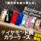 iPhone ケース iPhone XsMax iPhone XR iPhone X iPhone XS iPhone 8 iPhone 7 Plus スマホケース ダイヤモンドカット キラキラ