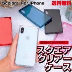 iPhone ケース iPhone XsMax iPhone XR iPhone X iPhone XS iPhone 8 iPhone 7 Plus ソフト クリア 透明 シンプル 四角い