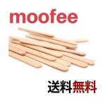 ブラジリアンワックス 脱毛 脱毛クリーム 除毛クリーム スパチュラ 40本セット moofee  脱毛器 除毛器 毛抜き ムダ毛 脱毛 脱毛用