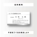  градация дизайн простой . прекрасный визитная карточка бизнес визитная карточка изготовление монохромный печать 100 листов до полудня .. если отправка в тот же день дешевый дешевый 