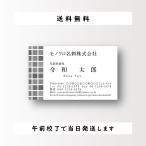  простой . прекрасный визитная карточка бизнес визитная карточка изготовление монохромный печать 100 листов до полудня .. если отправка в тот же день дешевый дешевый 