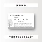  простой . прекрасный визитная карточка бизнес визитная карточка изготовление монохромный печать 100 листов до полудня .. если отправка в тот же день дешевый дешевый 