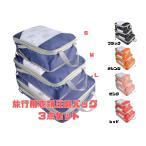  вакуумный мешок компрессия сумка 3 позиций комплект мульти- . можно использовать 