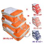  путешествие для вакуумный мешок . дорожная сумка, компрессия сумка, одежда путешествие компрессия место хранения сумка 3 позиций комплект 