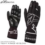 アルパインスターズ レーシンググローブ TECH1-K RACE V2 SOLID ブラック×ホワイト(12) レーシングカート・走行会用 (3552120-12)