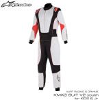 2019-21モデル アルパインスターズ KMX-3 v2 S. SUIT ホワイト×ブラック×レッド KIDS・Jr用 レーシングスーツ レーシングカート用(3351720-213)※本国受注生産